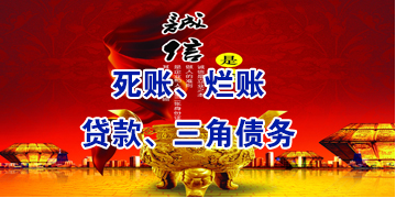 黄龙要债公司