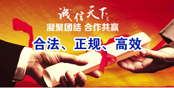 黄龙讨账公司